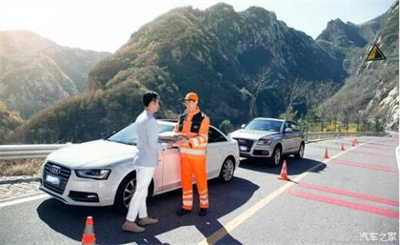 永登商洛道路救援